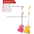 Haixing household plastic dustpan set